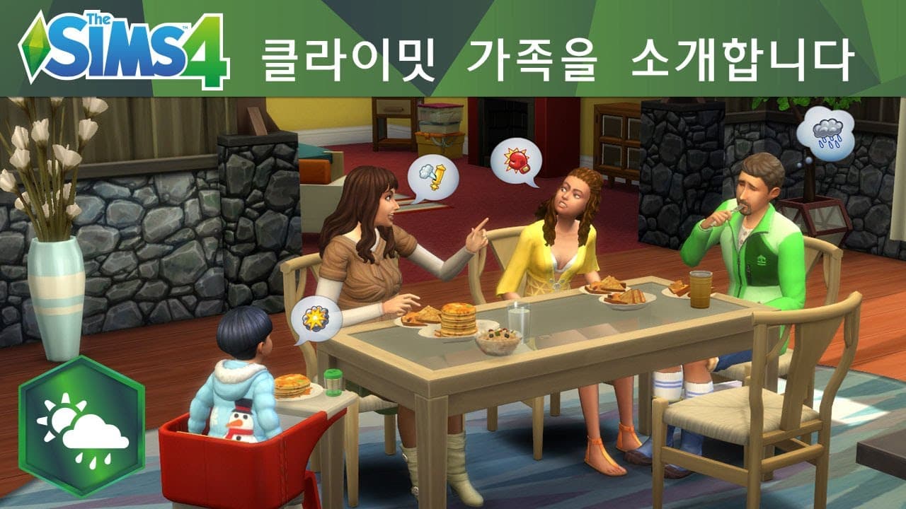 The Sims 4 사계절 이야기: 공식 출시 트레일러