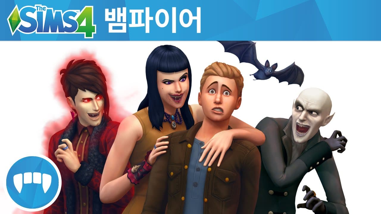 The Sims 4 뱀파이어: 공식 트레일러